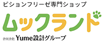 鹿児島県霧島市にあるビションフリーゼ専門店|ムックランド